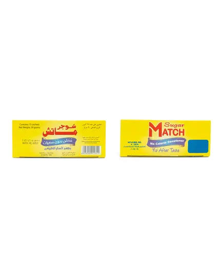 Sugar Match - 50 sachets equivalent to 2 teaspoons Tijarahub