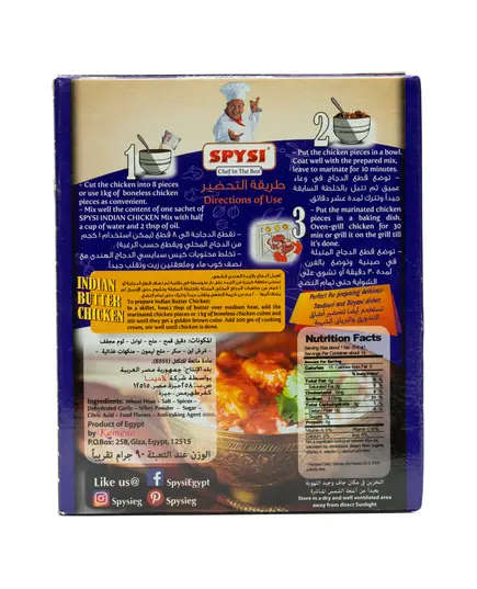 Spysi Indian Chicken Mix - 90 gm Tijarahub