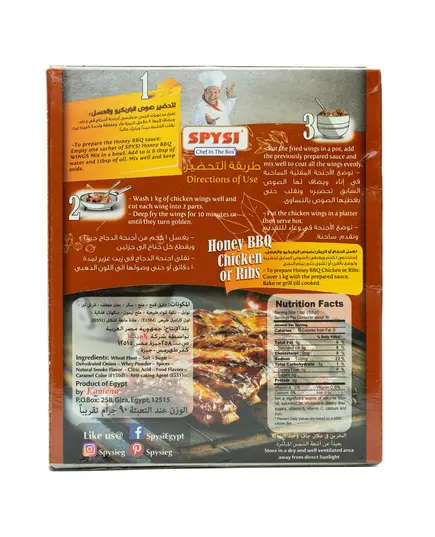 Spysi Honey BBQ Wings & Ribs Mix - 90 gm Tijarahub