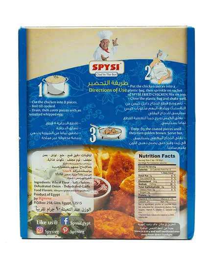 Spysi Chicken Seasoning Mix Medium Hot 90 gm Tijarahub