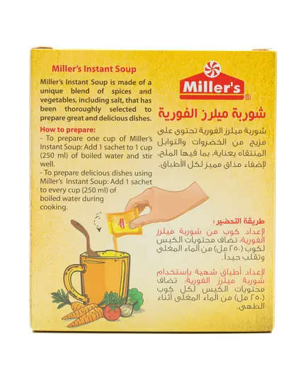 Miller’s Instant soup Vegeterian Chicken Tast - 10 Sachets - 60 gm Tijarahub