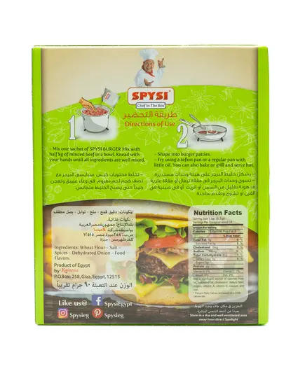 Spysi Beef Burger Seasoning Mix 90 gm Tijarahub