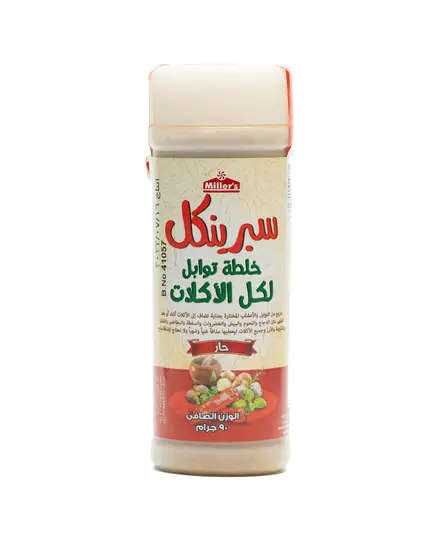 Sprinkle All Purpose Seasoning (Hot) 90 gm Tijarahub