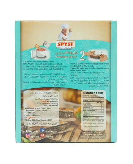 Spysi Hawawshi Seasoning Mix 90 gm Tijarahub