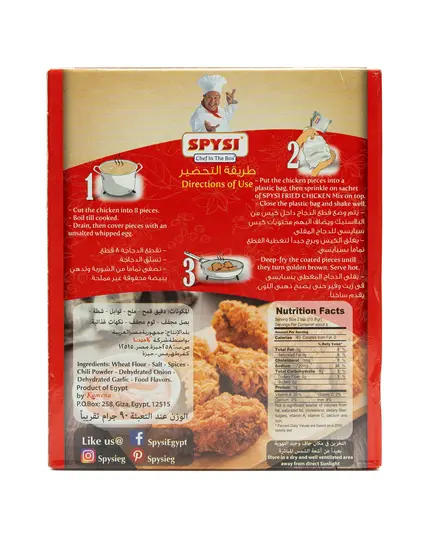 Spysi Chicken Seasoning Mix Hot 90 gm Tijarahub