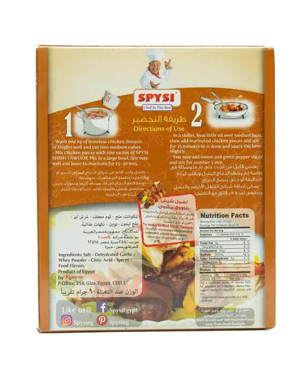 Spysi Shish Tawook Seasoning Mix - 90 gm​ Tijarahub