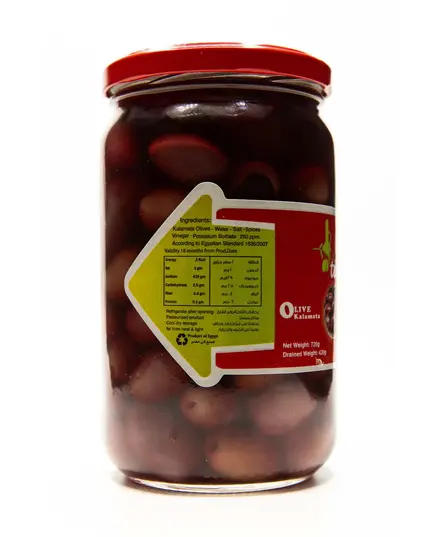 Telal Olives Kalamata - 720gm Tijarahub