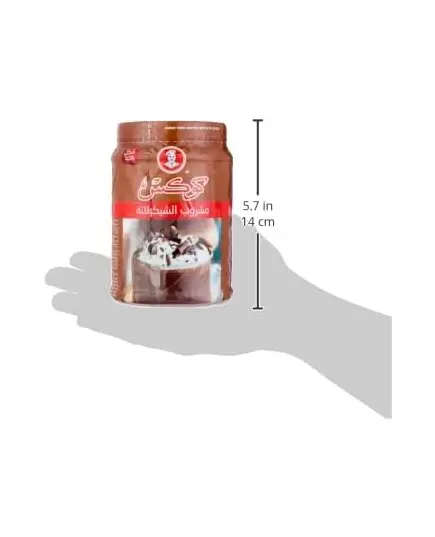 Cook's Cocoa - 400 Grams Plastic Jar - Rich Tijarahub