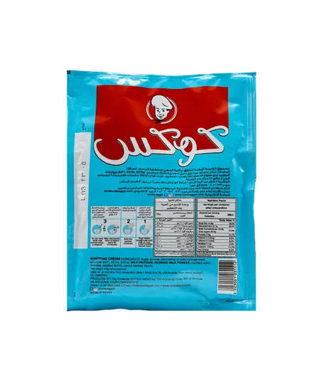 Cook's Whipping Cream - 45 gm Sachet - Sumptuous Tijarahub