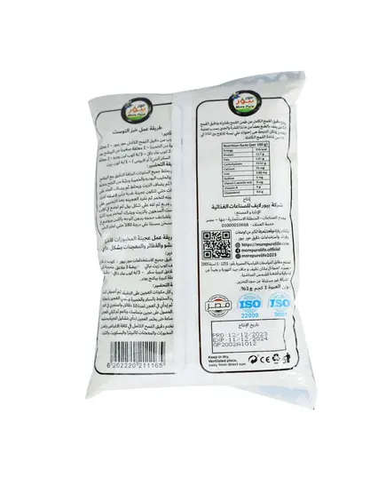 Flour - Whole Wheat - 1 Kg - Wholesale - More Pure Tijarahub