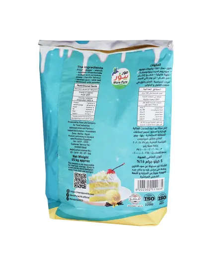 Sponge Cake - 5 Kg​ - Multiple Flavors - B2B - More Pure - Tijarahub