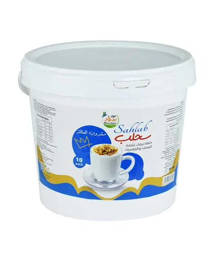 Instant Traditional Drink - Sahlab - 10 Kg - Wholesale - More Pure - Tijarahub