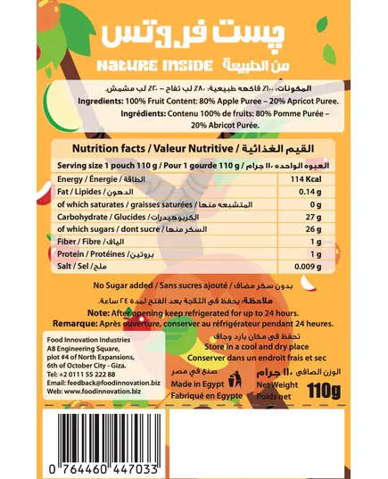 Natural Apple & Apricot Pure Pouches Juice - Just Fruits - Wholesaler Beverage TijaraHub