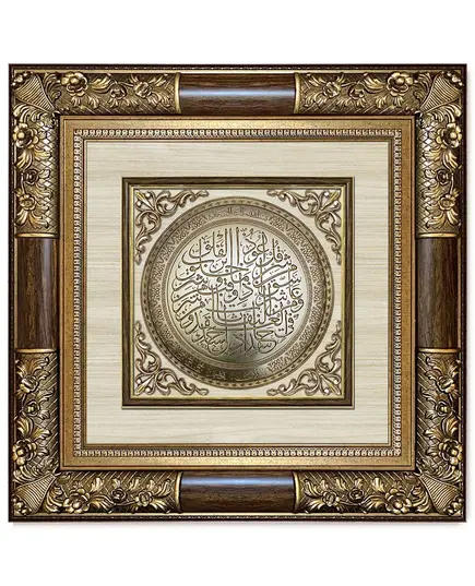 Classic 3D Sculpture Islamic Art Tableau - Handmade Tableau - B2B - Islamic Art Tableau - Model: 103/2B-TijaraHub