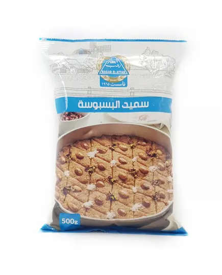 Basbousa Semolina 500 gm - Ragab El Attar - Wholesale TijaraHub