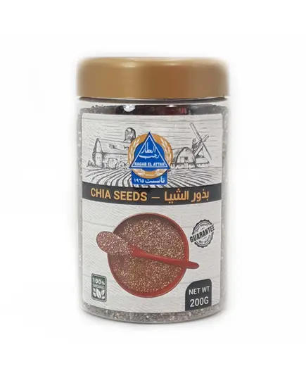 Cereals - Black Chia Seeds 200 gm - Ragab El Attar - Wholesale TijaraHub