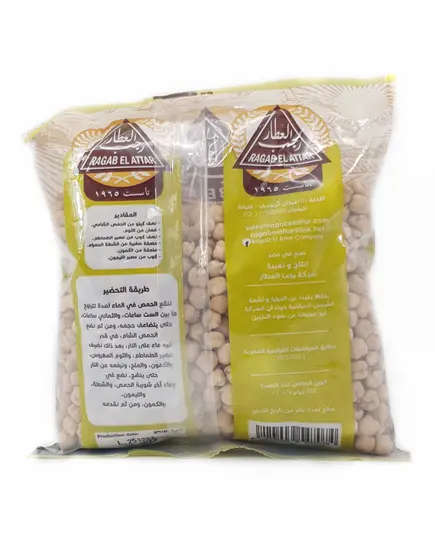 Cereals - Hummus Al-Sham 500 gm - Ragab El Attar - Wholesale TijaraHub