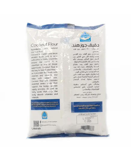 Coconut Flour 350 gm - Ragab El Attar - Wholesale TijaraHub