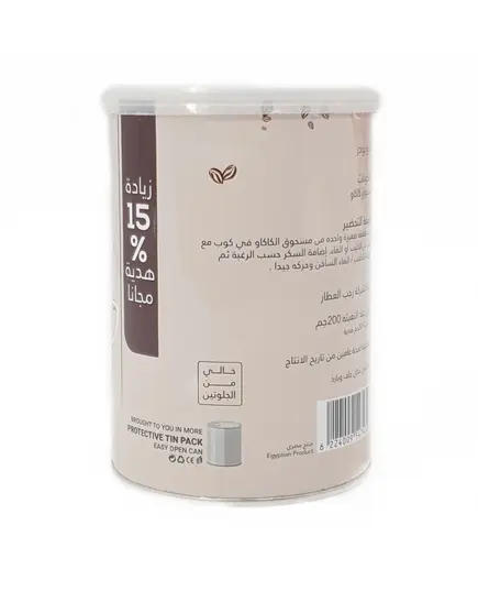 Hot Drinks - Cacao Powder 200 gm - Ragab El Attar - Wholesale TijaraHub