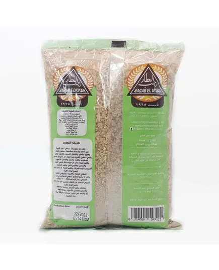 Cereals - Grits 500 gm - Ragab El Attar - Wholesale TijaraHub