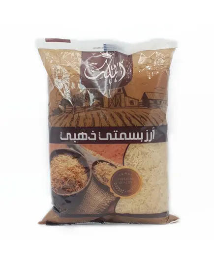 Cereals - King Basmati Golden Rice 1 kg - Ragab El Attar - Wholesale TijaraHub