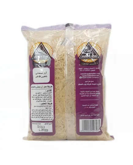 Cereals - Basmati Golden Rice 1 kg - Ragab El Attar - Wholesale TijaraHub