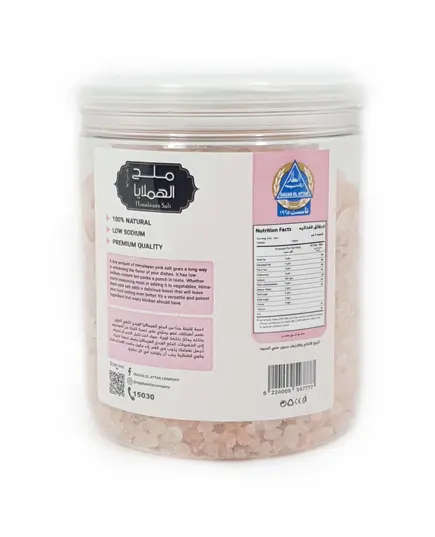 Cereals - Himalayan Salt 500 gm - Ragab El Attar - Wholesale TijaraHub