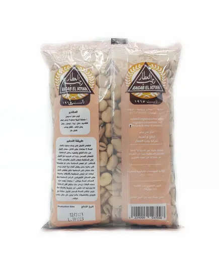 Cereals - Fava Beans 500 gm - Ragab El Attar - Wholesale TijaraHub