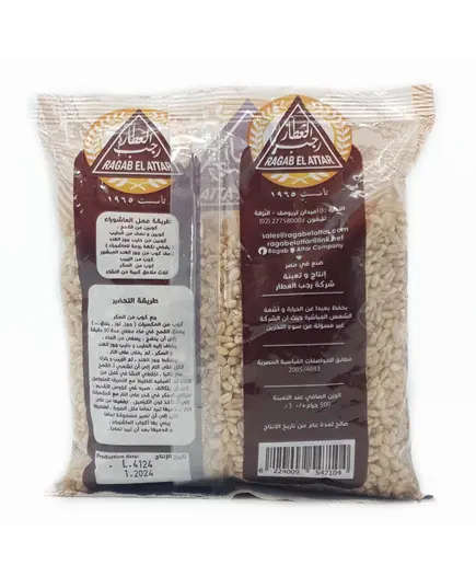 Cereals - Wheat 500 gm - Ragab El Attar - Wholesale TijaraHub