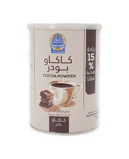 Hot Drinks - Cacao Powder 200 gm - Ragab El Attar - Wholesale TijaraHub