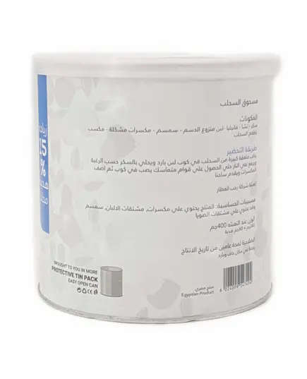 Hot Drinks - Sahlab With Nuts 400 gm - Ragab El Attar - Wholesale TijaraHub