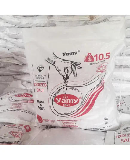 ملح - ملح عالي الجودة 300 جرام - Yamy (Red) - جملة - تجارة هب