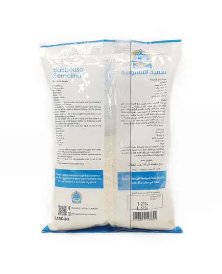 Basbousa Semolina 500 gm - Ragab El Attar - Wholesale TijaraHub