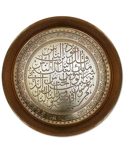 3D Sculpture Islamic Art Tableau - Handmade Tableau - Islamic Art Tableau - Model: 204B-TijaraHub