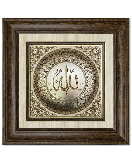 Modern 3D Sculpture Islamic Art Tableau - Handmade Tableau - Islamic Art Tableau - Model: 120B-TijaraHub