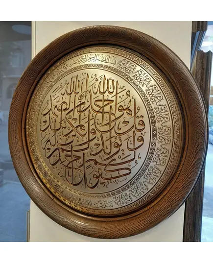 3D Sculpture Islamic Art Tableau - Handmade Tableau - Islamic Art Tableau - Model: 202B-TijaraHub