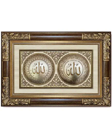 Classic 3D Sculpture Islamic Art Tableau - Luxury frame - B2B - Islamic Art Tableau - Model: 3520/2B-TijaraHub