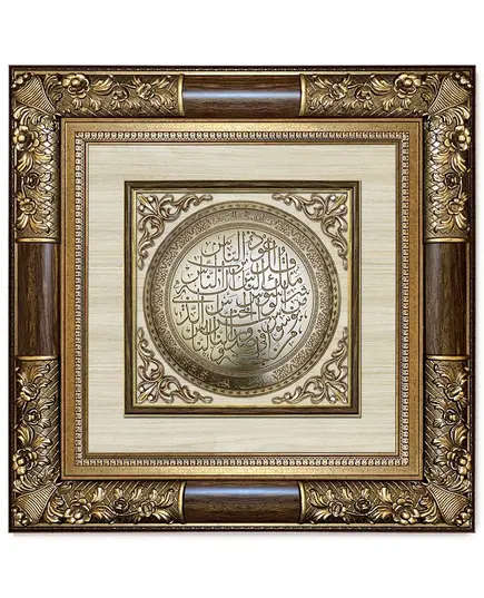 Classic 3D Sculpture Islamic Art Tableau - luxury frame - B2B - Islamic Art Tableau - Model:104/2B-TijaraHub