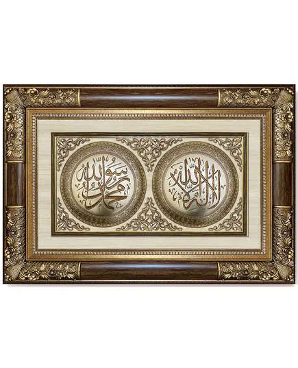Classic 3D Sculpture Islamic Art Tableau - Luxury frame - B2B - Islamic Art Tableau - Model: 3910/2B-TijaraHub