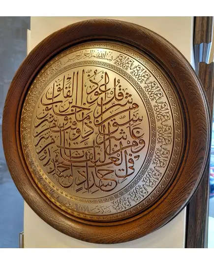 3D Sculpture Islamic Art Tableau - Handmade Tableau - Islamic Art Tableau - Model: 202B-TijaraHub