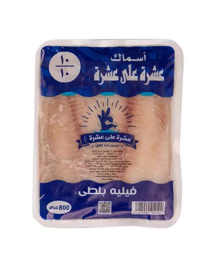 Tilapia Fillet 800 gm - B2B - Seafood - Golden Fish - Tijarahub