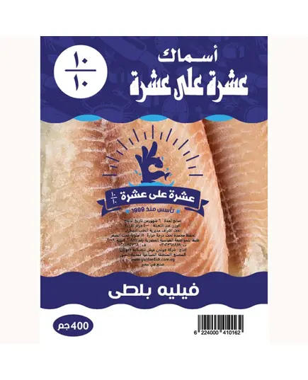 Tilapia Fillet 400 gm - B2B - Seafood - Golden Fish - Tijarahub