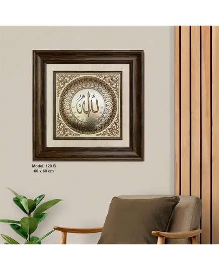 Modern 3D Sculpture Islamic Art Tableau - Handmade Tableau - Islamic Art Tableau - Model: 120B-TijaraHub