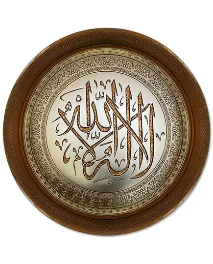 3D Sculpture Islamic Art Tableau - Handmade Tableau - Islamic Art Tableau - Model: 209B-TijaraHub