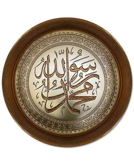 3D Sculpture Islamic Art Tableau - Handmade Tableau - Islamic Art Tableau - Model: 210B-TijaraHub