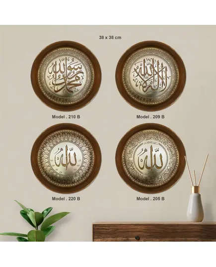 3D Sculpture Islamic Art Tableau - Handmade Tableau - Islamic Art Tableau - Model: 210B-TijaraHub