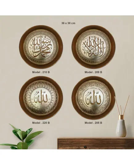 3D Sculpture Islamic Art Tableau - Handmade Tableau - Islamic Art Tableau - Model: 220B-TijaraHub