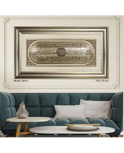 Modern 3D Sculpture Islamic Art Tableau - Handmade Tableau - Islamic Art Tableau - Model: 890S-TijaraHub