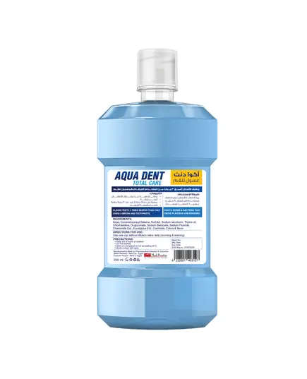 Aqua Dent - Fresh Flavors with Fluoride Mouthwash Bottle 200 ml - Cosmetics Wholesale – Mash Premiere. TijaraHub!