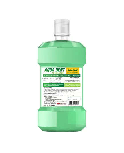 Aqua Dent - Fresh Flavors with Fluoride Mouthwash Bottle 200 ml - Cosmetics Wholesale – Mash Premiere. TijaraHub!